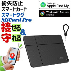 �X�}�[�g�^�O �J�[�h�^ MiCard Pro ���z�s�v Apple Find my�Ή� �T���Ή� Google Find hub �Ή� �����n�u�Ή� iPhone Android �����Ή� �����^ �[�d�� IP67�h�� ���z�ɓ��� �����h�~ �ʒu���^�O �Y�ꕨ�h�~ 