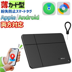 �X�}�[�g�^�O �J�[�h�^ MiCard Pro ���z�s�v Apple Find my�Ή� �T���Ή� Google Find hub �Ή� �����n�u�Ή� iPhone Android �����Ή� �����^ �[�d�� IP67�h�� ���z�ɓ��� �����h�~ �ʒu���^�O �Y�ꕨ�h�~ 