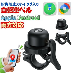 MiTag DUO ���]�ԃx�� �����h�~�g���b�J�[ �ڗ����Ȃ� iPhone / Android �Ή��iApple Find My/Google Find Hub�j�h��IP67 �T�C�N���x�� ���]�� ����h�~ gps �ǐ� �x�� ���]�Ԃ̃x�� �X�}�[�g�^�O �d�����]�� �}