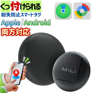 �y iPhone�Ή� Android�Ή� �z LiTag DUO iPhone Android �����Ή� �X�}�[�g�^�O �}�O�l�b�g���� �V���R���P�[�X�t �����h�~�^�O �����h�~�g���b�J�[ �����h�~�O�b�Y �Y�ꕨ�^�O �Y�ꕨ�h�~ �O�b�Y �^�O
