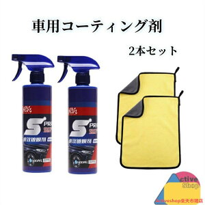 ԗpR[eBO R[eBO  ԃR[eBO 500ml 2{Zbg KXR[eBO NCbNR[eBOXv[ nhimR[eBO Xv[ NCbNR[eBO SԓK