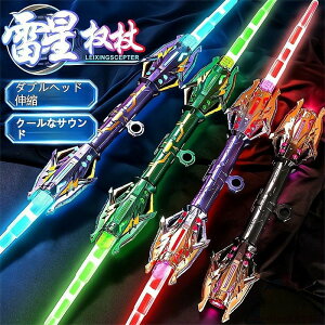 CgZ[o[  24F {   LEDő\[h Lk Cgȓ CgZCo[ X^[EH[Y Star Wars 錕  ObY ̉\ Bep a v[g l