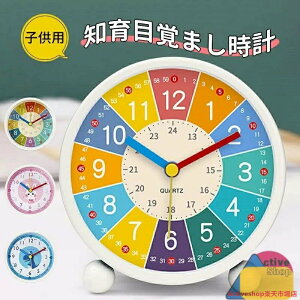 ڊo܂v q m玞v ǂ v AiO wK LbYNbN LbY qǂ ^C}[  u^ ㎞v ԊǗ mߋ 킢  c j NX}X v