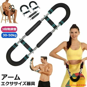 �r�̓g���[�i�[ ���@�\ �؃g����� �A�[���o�[ ���؃g���[�j���O��� �؃g������ �G�L�X�p���_�[ �^����� �؃g���O�b�Y �勹�� ���� ��r�񓪋� �L�w�� �w�� ��R�����߉\ �g���[�j