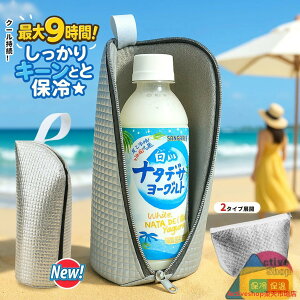 ybg{gJo[ ۗ y9ԌoĂXczƁyI΍z ybg{gz_[ ybg{gP[X ۉ 650ml܂œKp