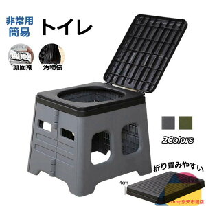 ȈՃgC ͓ݑ |[^ugC gуgC ω׏d150kg gуgC hЂAEgh |[^ugC hЃgC ЊQp p hЃObY ܂肽 gݗĊȒP y 