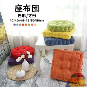 zc  ` ~` F NbV `FApbh `FA}bg tANbVlp ی^ zc  a rO Q ֎q ݑΖ 􂦂 Iׂ8F 40*40cm 45*45cm 50*50cm