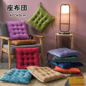 40*40cm �`�F�A�p�b�h �}�b�g �������� �t���A�N�b�V���� ���z�c ������� �����` ���F �N�b�V���� �R�t�� �`�F�A�}�b�g ������ �l�p�` �֎q�p �Ђ��t�� ���z�c �V�[�g�N�b�V���� ���c �� �a�� 