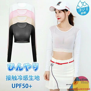 St Ci[EFA fB[X Vc UVJbg fB[X AEghA X|[c Ăh~ StEFA  ڐG⊴ UPF50+ Ђ bVK[h 傫TCY z ʋC S