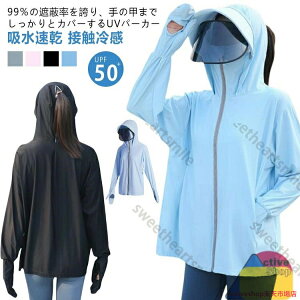 UVJbg p[J[ UV ⊴ UPF50+ fB[X  bVK[h UVJbg99% }XN w   oCU[ ToCU[ O\ gbvX AE^[ t[ht  z  UVP