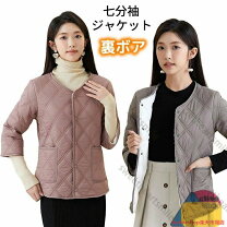 楽天市場】七分袖 ダウンジャケットの通販