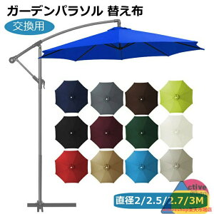 p\Pz p Pz p\ K[fp\ p Pz ^ r[`p\ 270cm 230cm 200cm 300cm Z^[s[  6{ 8{ ܂肽 y K[fjO  r[` L
