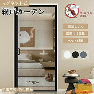 Ԍ˃J[e hlbg Ԍ t 10TCY }Olbg hAԌ \邾҂݌ ׂ ʂ悭 DIYLbg ΍ J tȒP 4F ubN zCg uE O[ 