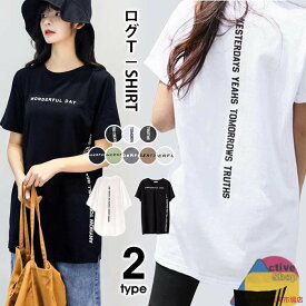 「スーパーSALE10%off」 チュニック Tシャツ 半袖Tシャツ レディース スリット トップス ワンピース ゆったり 体型カバー