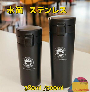  380ml /500ml XeX ^b` ^fMgу^u[ R[q[ i vbV ۉ ۗ R[q[p XeX}O{g  ^u[  Wt XeX 