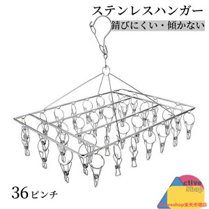 s`nK[ XeXnK[ nK[ s`܂Ȃ 36s` Kɋ @\nK[ ֗ ό`ɂ  I[XeX    h[Ob