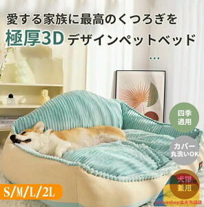 ybgxbh ybg}bg Ɍ ̂ {悹 􂦂 Lp ybgNbV 킢 ӂӂ  炩 QSnǂ G芴ǂ ӂ肠 S M L 2L Lxbh xbh