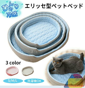 ybgxbh N[ ڐG⊴   ₽ GbZ^ S M L ې ^ ^  L NbVt ȉ~` Ђ ybg N[xbh \t@xbh Jh[  ˂ ybgx