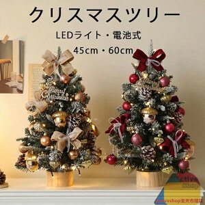 Z[ NX}Xc[  NX}Xc[ 45cm 60cm k ^ ~jc[ NX}X dr LEDC~l[V I[ig LEDCg  LL ቻ NX}XG