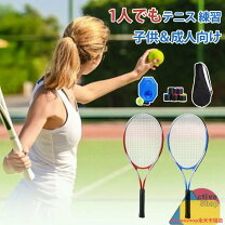 楽天市場】テニス 素振り 器具（テニス｜スポーツ・アウトドア）の通販