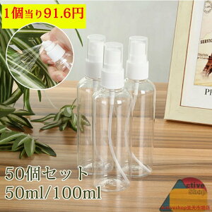 Xv[{g AR[Ή 50Zbg {g 100ml/50ml lփ{g Xv[e lւe {g  op