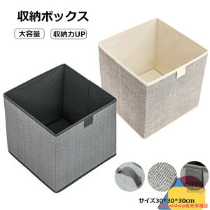[{bNX z ܂肽 2Zbg 30cm [P[X  e Xg[W{bNX Ȗ RpNg N[[bg o [^ ^ 󕨓 ʂ  ߗ  CD
