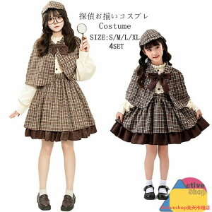 y15%OFFN[|8/5܂ŁzyV3 nEB RX`[  T㕞 4_Zbg q LbY ̎q l T eqyA ʔ oR[f RXvߑ Cosplay p[eB[ NX