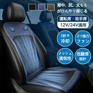 V[gJo[  ėp  2̓t@ N[  3DbV Ђ ʋC DC12V/24V ╗ J[V[gJo[ V[gN[[ Ȃ h~ ΍ ^]   w 