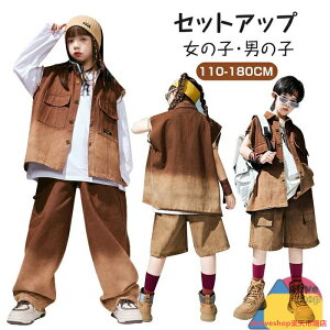 �_���X �ߑ� �L�b�Y �q�b�v�z�b�v �Z�b�g�A�b�v �t�@�b�V���� ���̎q �j�̎q �W���j�A �q���� ���� �_���X�E�F�A �h�� �c�̕� ���\�� ���K�� ���o�� ���F ������� �x�X�g�g�b�v�X �p���c �^