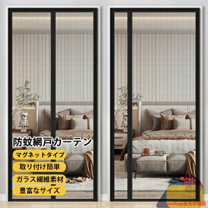 Ԍ J[e  Ԍ }Olbg ȈՖԌ p hAp  J 悯  J[e tԌ  hlbg DIY tȒP \邾 ʂ ʋC C y ւ 