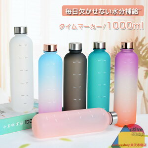  1bg ڐt X|[c  ʋ ʊw 1L 1000ml  EH[^[{g ^C}[J[ jp gѕ֗ Rh~ q e y  ̎q  킢 vX`b