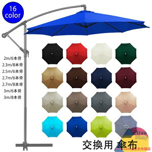 p\Pz p 16F Pz p\ ^ 傫 Pz 200cm 230cm 250cm 270cm 300cm uvJbg ܂肽 H  ؂ւ K[fp\ r[`p\ 6{ 8{ y K[f