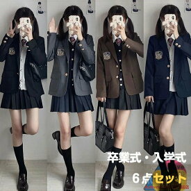 入学式 スーツ 卒業式 女の子 高校生 韓国制服 セレモニースーツ 韓国 卒服 スーツ 6点セット ブレザー 中学生 小学生 フォーマルスーツ ジュニアスーツ ネクタイ シャツ ブレザー プリーツスカート フォーマルスーツ 卒服 発表会