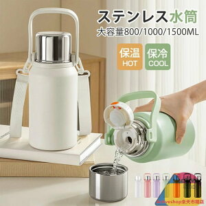 ^u[ ۗ Wt  XeX{g Jbvt ^u[ z_[t 800ml 1000ml 1500ml  ^ۗ ۉ Wt {g  EH[^[{g ^u[  ^