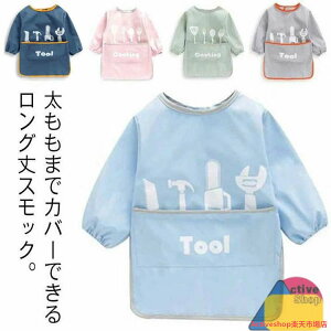 OXbN LbY j̎q ̎q h h~ |Pbg Hׂڂh~ xr[ ۈ牀 ct OV  G` H 90cm 100cm 110cm 120cm 130cm 140cm