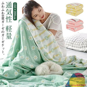 zc Rbg Ȗѕz  􂦂 | I[V[Y VO uPbg ^IPbg ʋC K[[ 150×200cm ėp v[g |zc ӂƂ G| z q ېOK y K