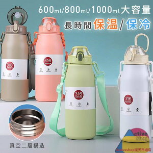  1bg ̎q  ۉ y ۗ  @r X|[c 􂢂₷ ۉ{g ^ XeX{g 600ml 800ml 1000ml 1l @r y  Y j̎q X|[c ϔM