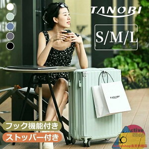 X[cP[X @݂ AEghA Lv s o Ssx q L[obO L[P[X ^ ^ ^ 킢 TSAbN y  @ suitcase S