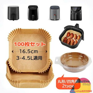 GAtC[pi3-4.5LKpjی`/a16cm lp`a16.5cm 100Zbg XNGA^ NbLOV[g VՂ~  h ϖ 230ϔM g P[L َq ĝ F Lb`