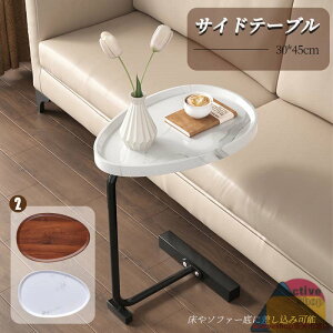 サイドテーブル ナイトテーブル おしゃれ ベッド ソファ ベッドサイドテーブル スリム 収納 ミニテーブル ローテーブル コーヒーテーブル 木目調 木製 加湿器台 消毒液 スタンド アンティー