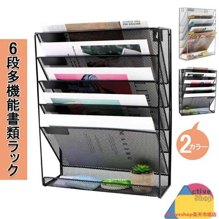 楽天市場】壁掛け レターケース 書類トレー レターケース 書類ケース 