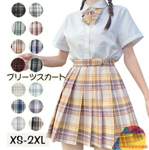 v[cXJ[g `FbNXJ[g {t ~jXJ[g q AC JK `FbN Z[[ XJ[g fB[X 傫TCY w RXv RX`[ XN[ 