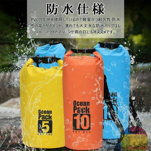 【無料配送】 洗濯袋 洗濯バッグ 旅行 アウトドア 洗濯 ランドリーバッグ 軽量 コンパクト 手洗い おしゃれ着洗い 泥汚れ 手荒れ 防水 防水バッグ 防災 海外旅行 バックパッカー ウォッシュ