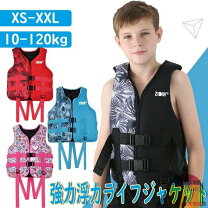 楽天市場】ライフジャケット 3l（スポーツ・アウトドア）の通販