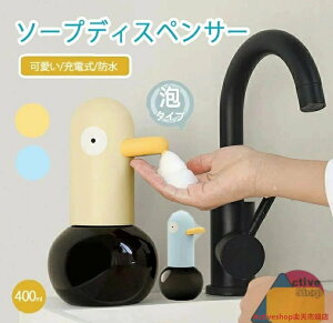 \[vfBXyT[  A  _bN  USB[d ڐG 傤ǂfo nh\[vfBXyT[ 400ml 1100mAh m[^b` ӂӂA Aă|v{g nh\[v