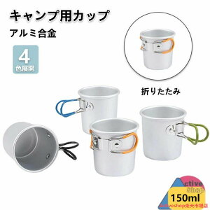 AEghA܂肽݃A~Jbv 150mlyA~z ܂肽݃nh y RpNg[ bVܕt Hiq oR \Lv h Mtg [P[Xt qp 