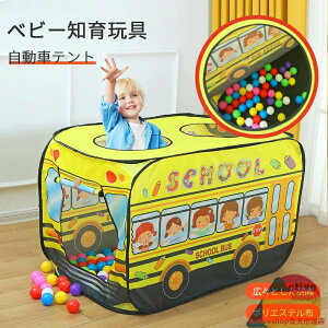 qeg LbYeg  킢 mߋ eg 112*70*75cm av[g oYj }bgt y q̓ NX}Xv[g Mtg ̎q v[gj̎q VNMt