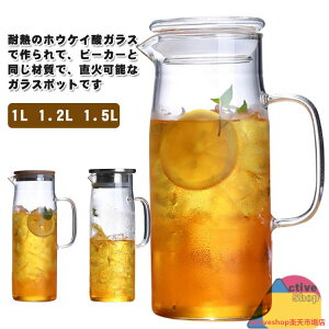 KXPg  ϔMKX|bg eB[|bg ϔMKX 1000ML 1200ML 1500ML ΓdCPgΉ |W zEPC_KX 1.5bg sb`[ 1500ML