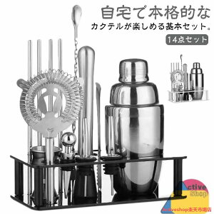 JNeVF[J[ 550ml 350ml 14_Zbg S JNe VFCJ[ JNeZbg o[e_[ Zbg XeX|  Ɩp ƒp JNeV VFCJ[ hV̓ ̓ Mtg 