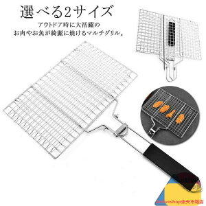 ͂ݏĂ 킹Ă o[xL[ Ă Ă ݏĂ  BBQ AEghA H XeX ؐ  CJĂ V[t[h Xe[L Lvpi Iׂ2TCY